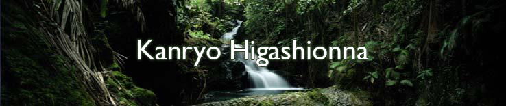 Kanryo Higashionna